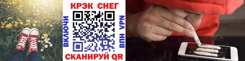 Где купить наркоту Екатеринбург КОКАИН Гашиш Амфетамин Марихуана Alpha PVP