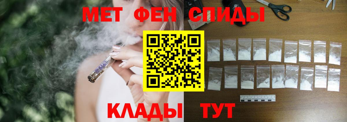 Амфетамин Розовый  АМФ  Екатеринбург 