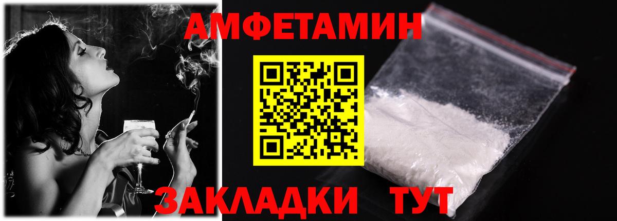 Екатеринбург  Amphetamine  Вход с VPN  Амфетамин 98% 