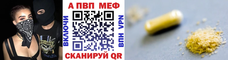 omg ССЫЛКА Екатеринбург Альфа ПВП Crystall