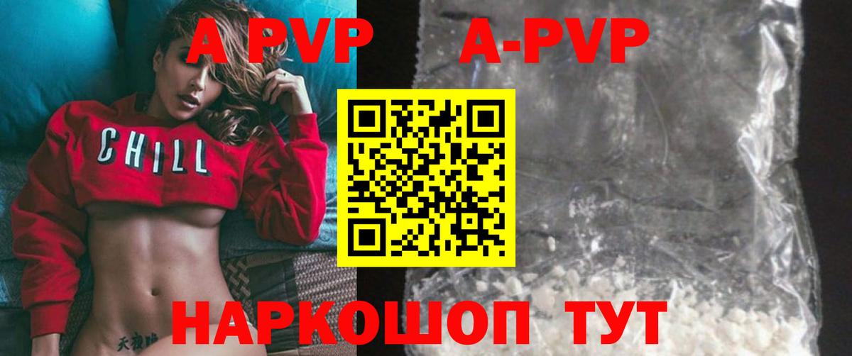 Екатеринбург  А ПВП  Alfa_PVP СК КРИС  Вход с VPN  А ПВП СК 