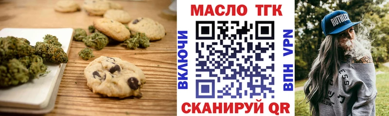 нарко площадка наркотические препараты  Екатеринбург  Печенье с ТГК марихуана  цены  