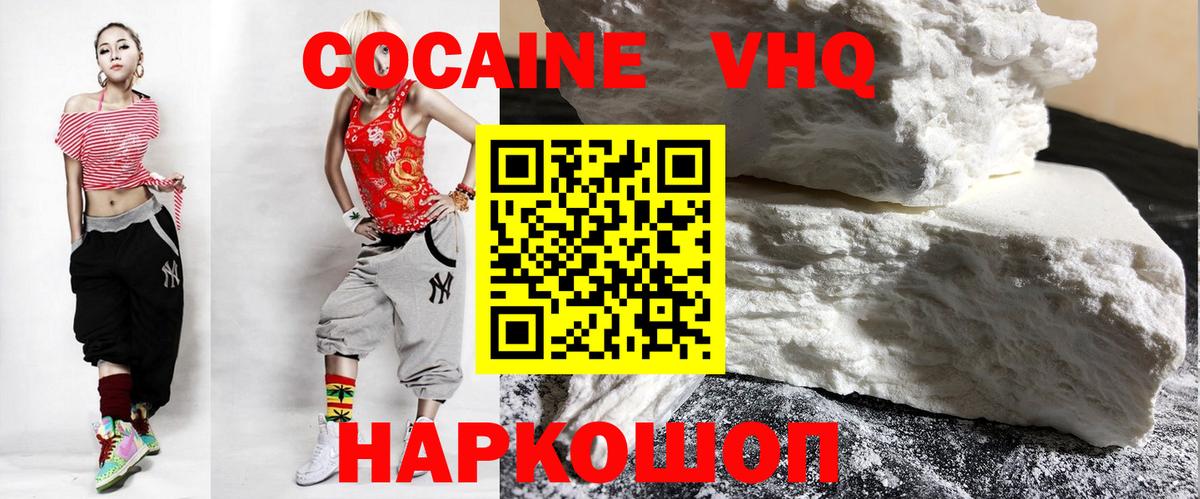 МДМА  Меф МЯУ МЯУ   Екатеринбург  Кокаин  Гашиш  Наркошоп  ГАШ  Вход с VPN  ЭКСТАЗИ 