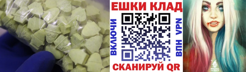 Ecstasy ешки  Екатеринбург 