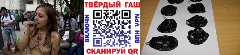 закладка  Екатеринбург  ГАШИШ убойный 