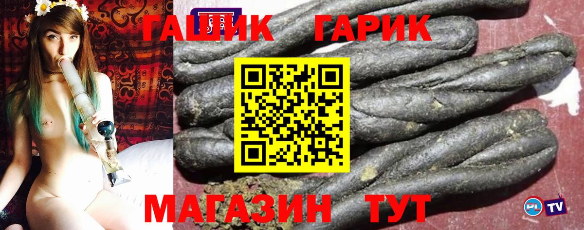 ГАШ AMNESIA HAZE Екатеринбург