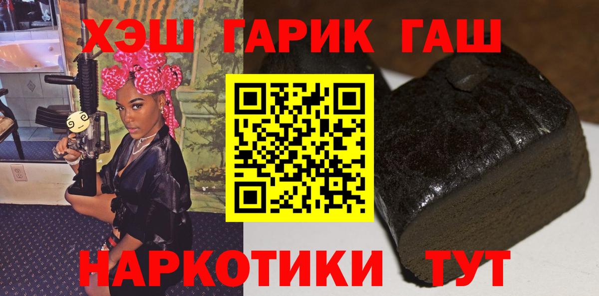 ГАШИШ VHQ Екатеринбург