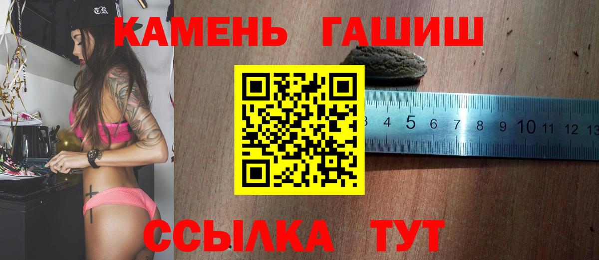 Гашиш гарик  ГАШИШ ice o lator  Екатеринбург 