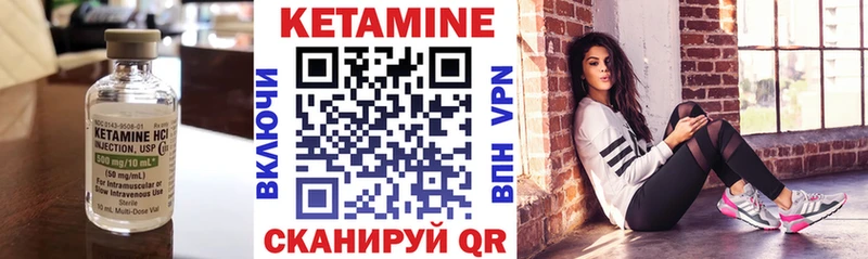 Кетамин ketamine  Екатеринбург 