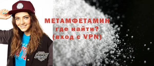 MESCALINE Магас