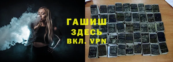 MESCALINE Магас