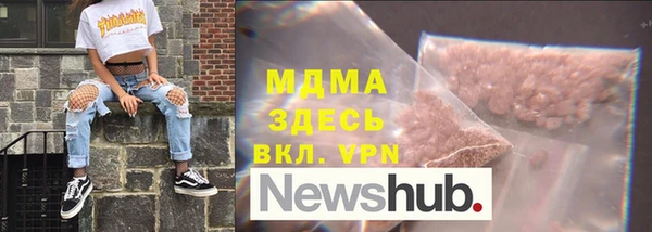 MESCALINE Магас