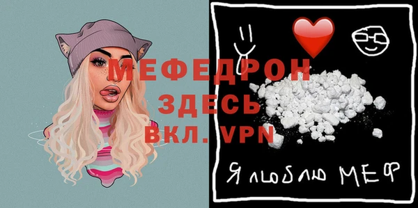 MESCALINE Магас