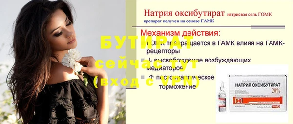 MESCALINE Магас