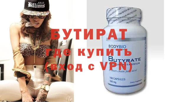 альфа пвп VHQ Липки