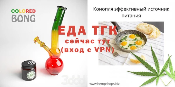 эйфоретик Магадан