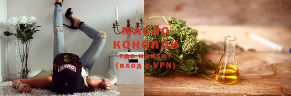 гашиш Майский