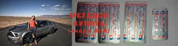 MESCALINE Магас