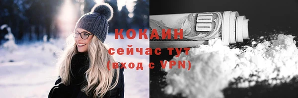 гашиш Майский