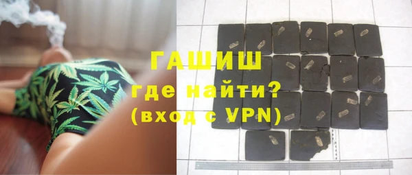 гашиш Майский