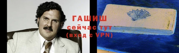 гашиш Майский