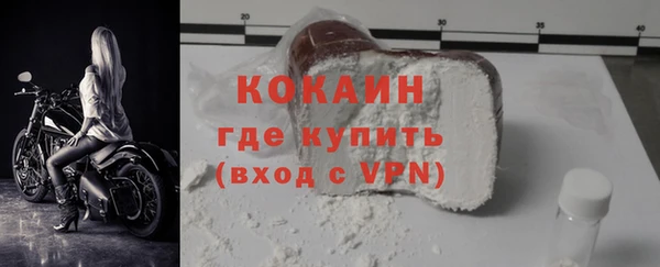 MESCALINE Магас