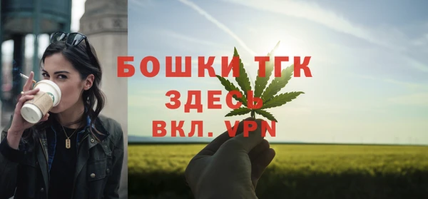 гашиш Майский