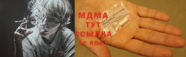 эйфоретик Магадан