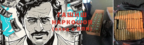 MESCALINE Магас