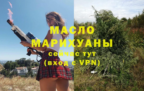гашиш Майский