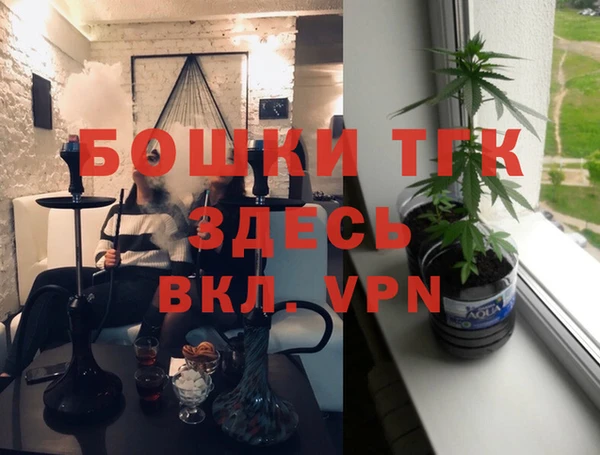 гашиш Майский