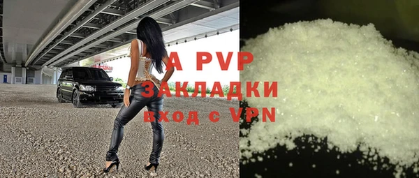 MESCALINE Магас