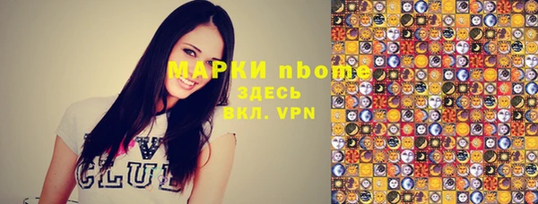 эйфоретик Магадан