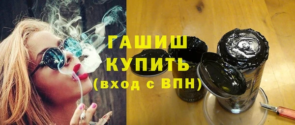 MESCALINE Магас