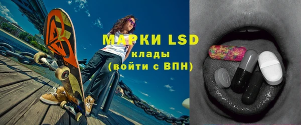 MESCALINE Магас