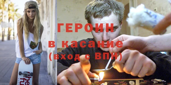 MESCALINE Магас