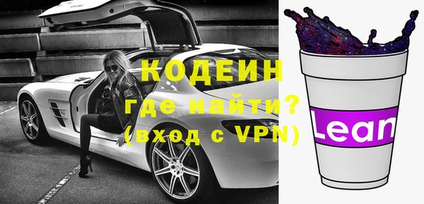 MESCALINE Магас