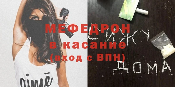 MESCALINE Магас