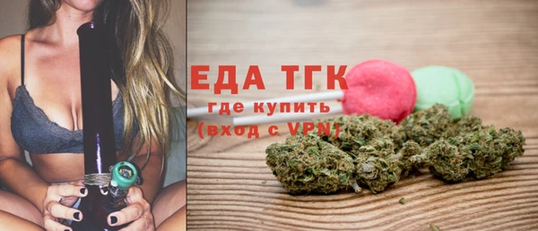 кокаин VHQ Анжеро-Судженск