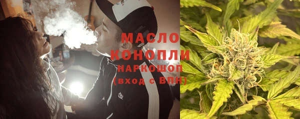 гашиш Майский