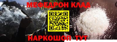 кокаин колумбия Беслан