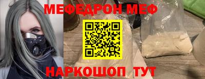 альфа пвп VHQ Бийск