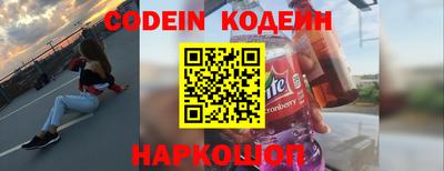 спайс Берёзовский