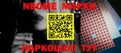 бошки Гай