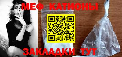мефедрон Гагарин