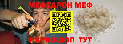круглые Гусиноозёрск