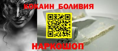 мефедрон Гагарин