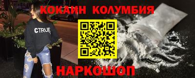 мефедрон Гагарин