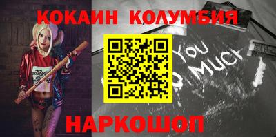 бошки Гай