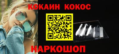 кокаин колумбия Беслан